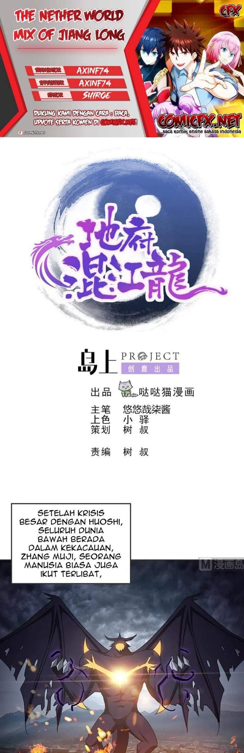 The Nether World Mix of Jiang Long Chapter 77 - halaman 1
