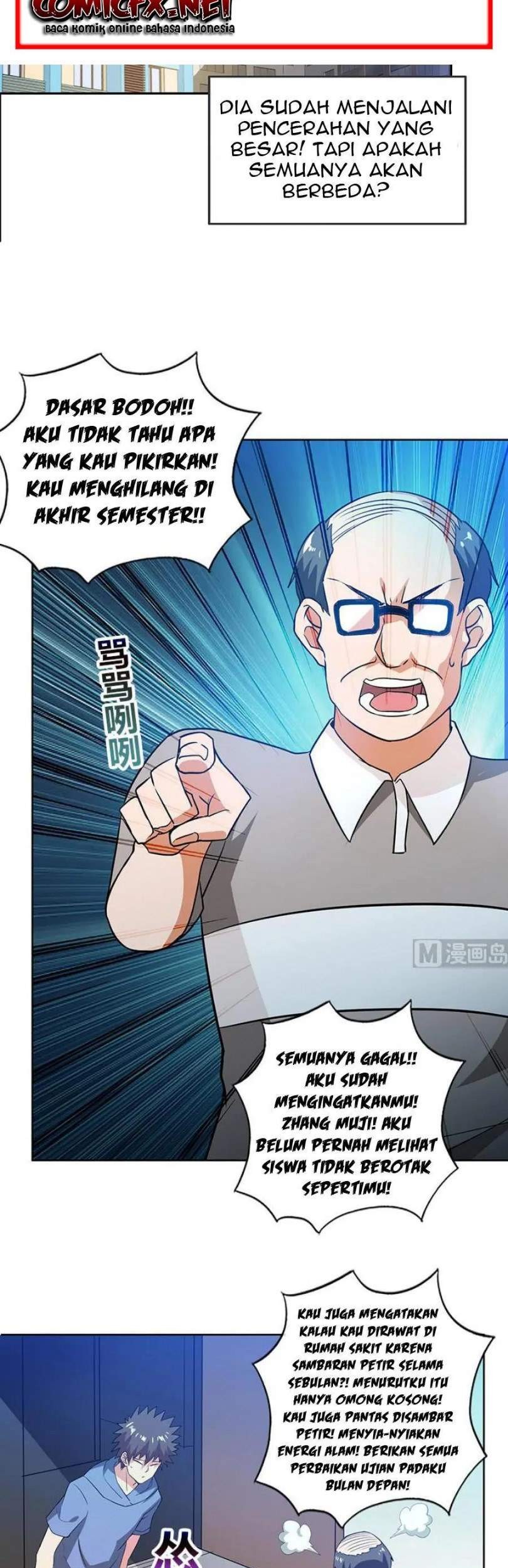 The Nether World Mix of Jiang Long Chapter 77 - halaman 5