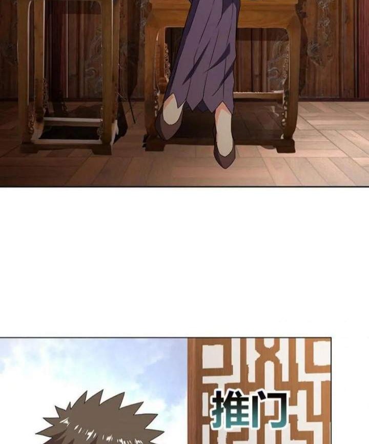 The Nether World Mix of Jiang Long Chapter 79 - halaman 10