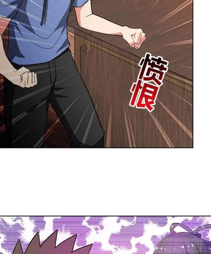 The Nether World Mix of Jiang Long Chapter 79 - halaman 6