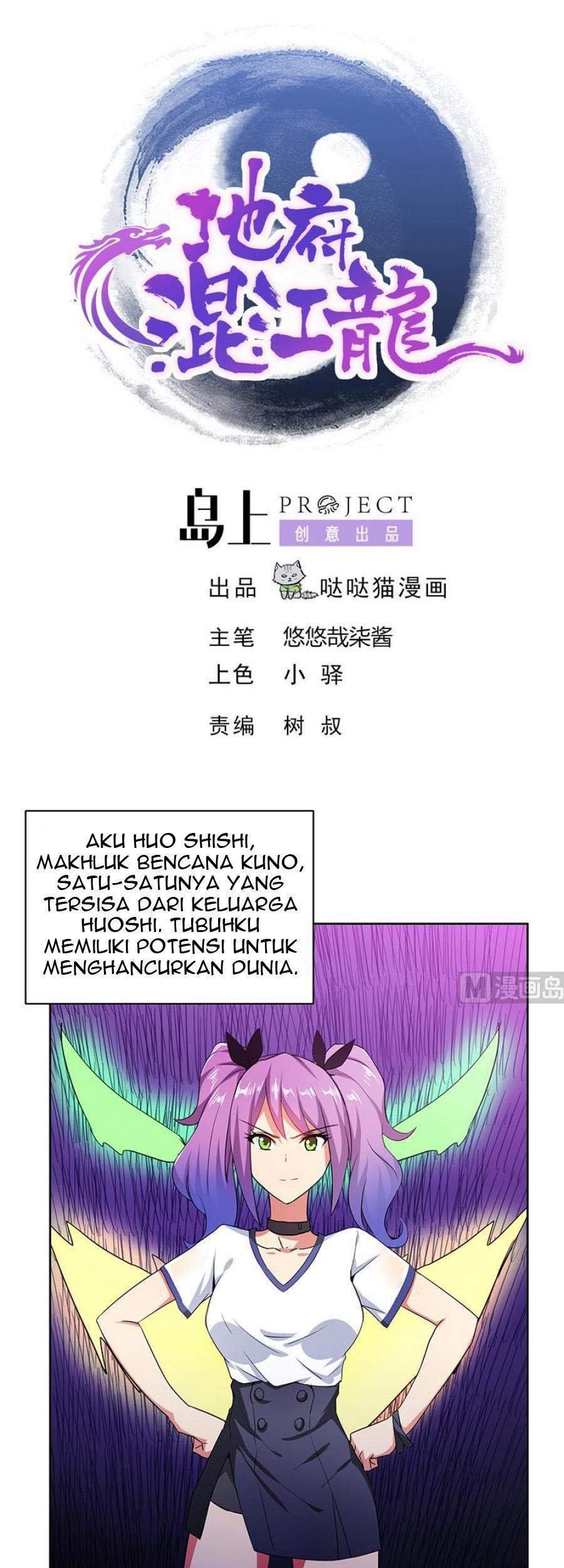 The Nether World Mix of Jiang Long Chapter 81 - halaman 2