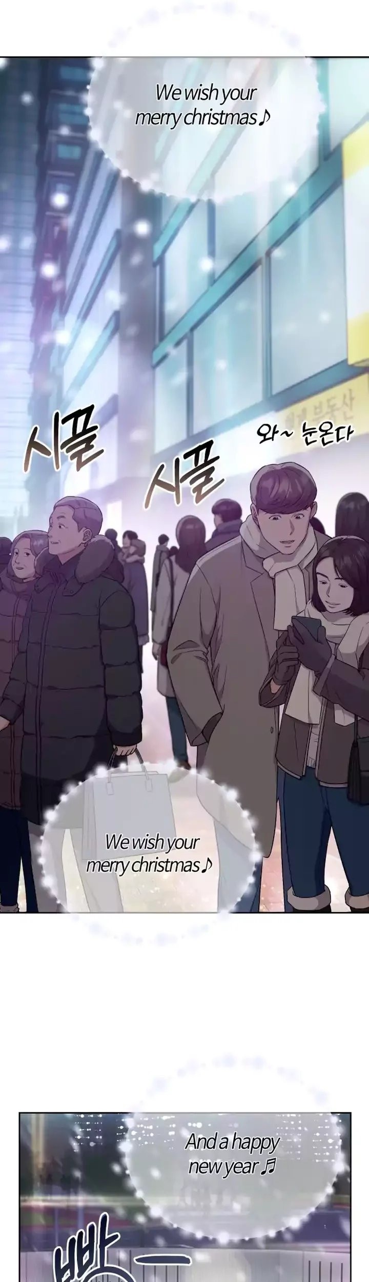 The New Employee Kim Chul-Soo Chapter 1 - halaman 4