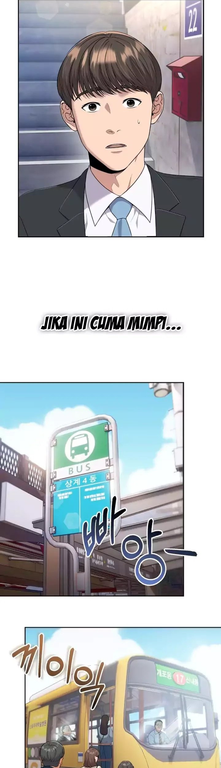 The New Employee Kim Chul-Soo Chapter 1 - halaman 45