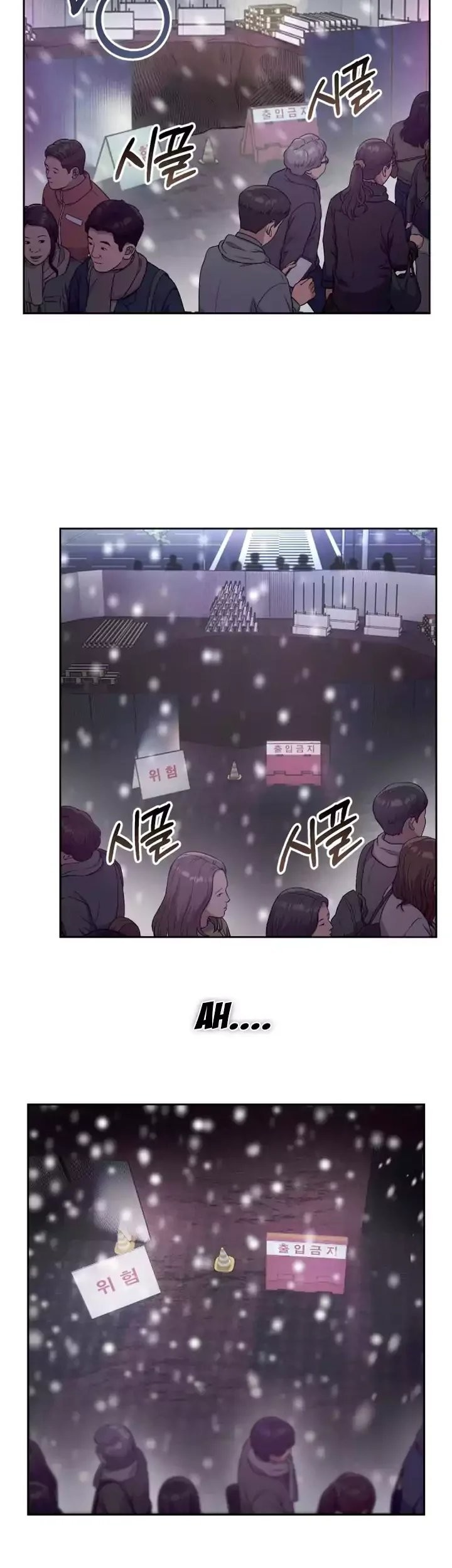The New Employee Kim Chul-Soo Chapter 1 - halaman 5