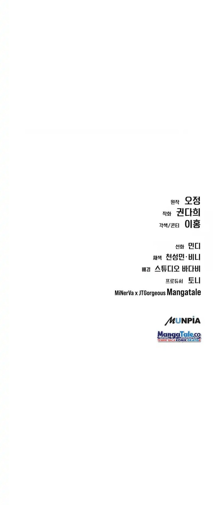 The New Employee Kim Chul-Soo Chapter 10 - halaman 54