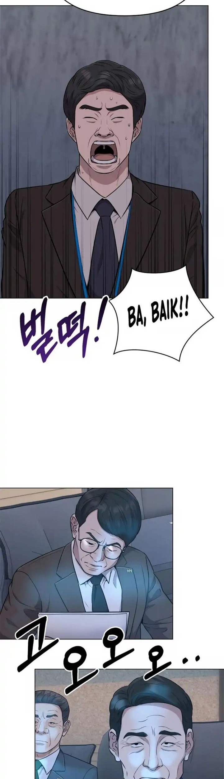 The New Employee Kim Chul-Soo Chapter 10 - halaman 6