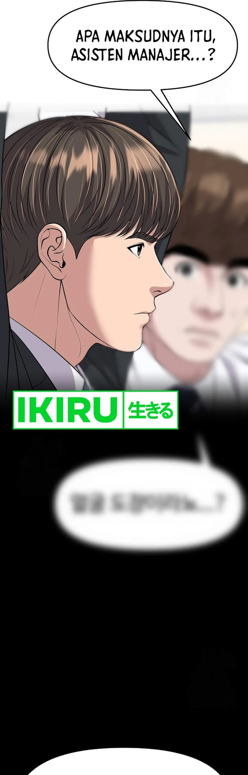 The New Employee Kim Chul-Soo Chapter 100 - halaman 26