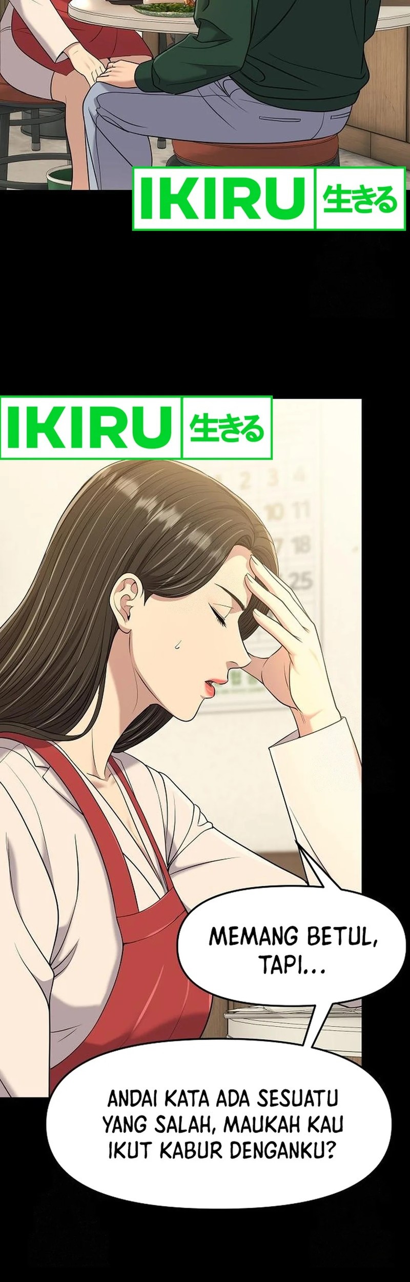 The New Employee Kim Chul-Soo Chapter 100 - halaman 32