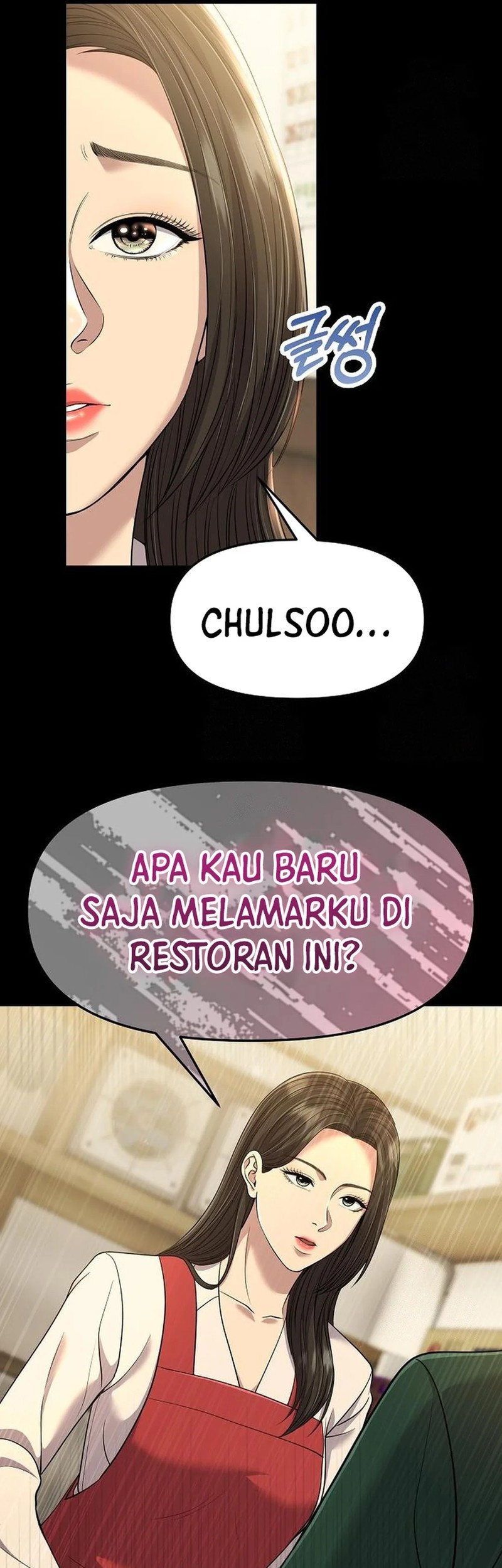 The New Employee Kim Chul-Soo Chapter 100 - halaman 38