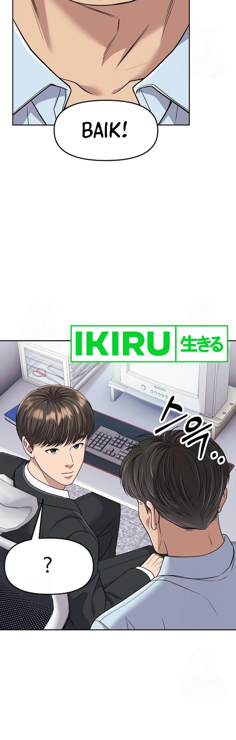 The New Employee Kim Chul-Soo Chapter 100 - halaman 43
