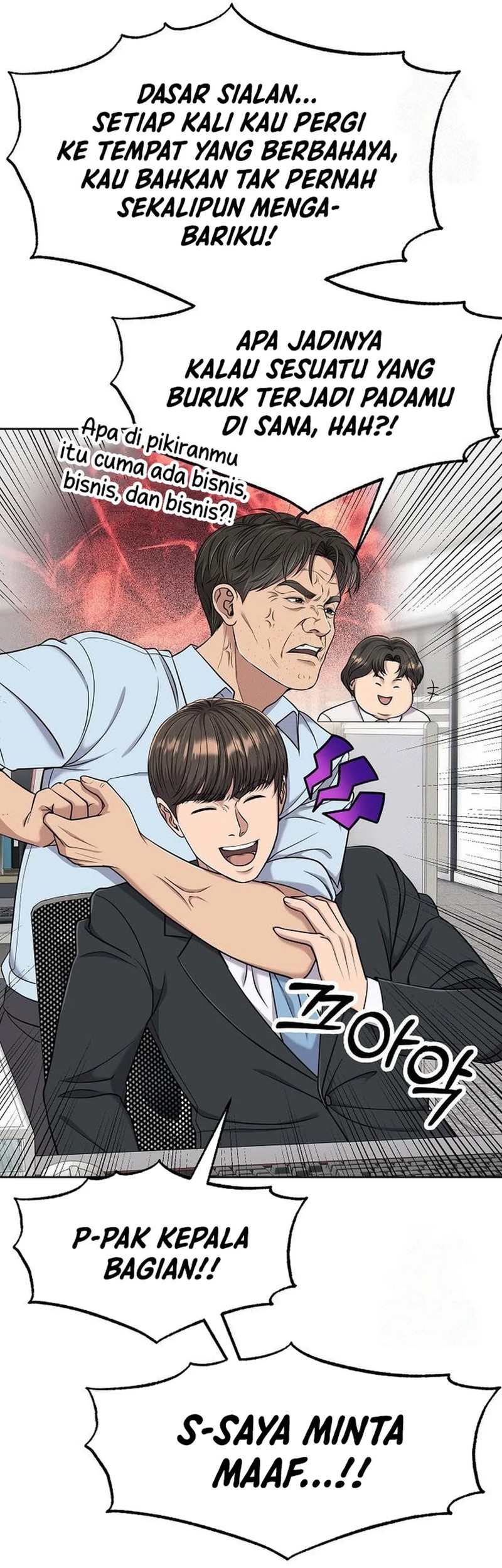 The New Employee Kim Chul-Soo Chapter 100 - halaman 45