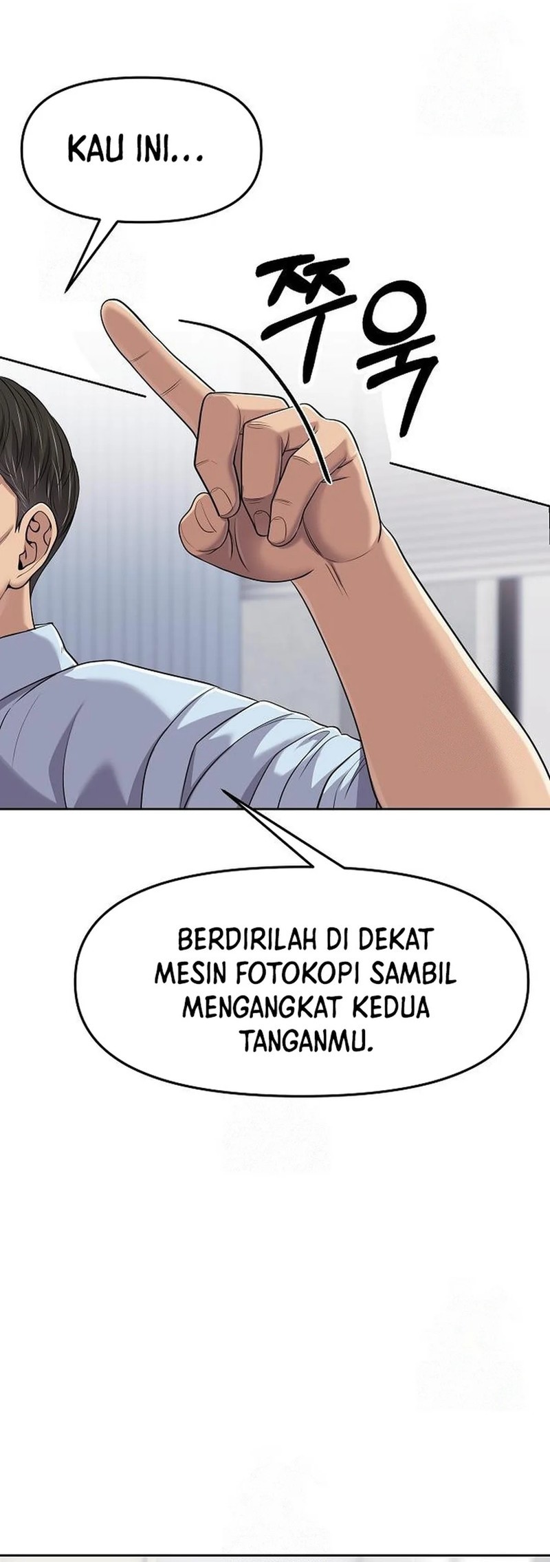 The New Employee Kim Chul-Soo Chapter 100 - halaman 7
