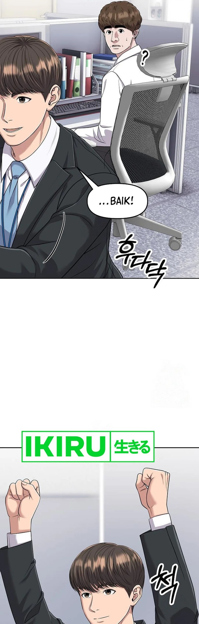 The New Employee Kim Chul-Soo Chapter 100 - halaman 8