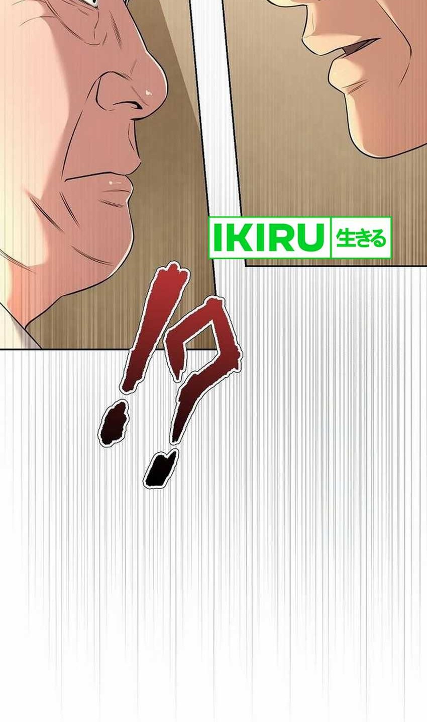 The New Employee Kim Chul-Soo Chapter 101 - halaman 15
