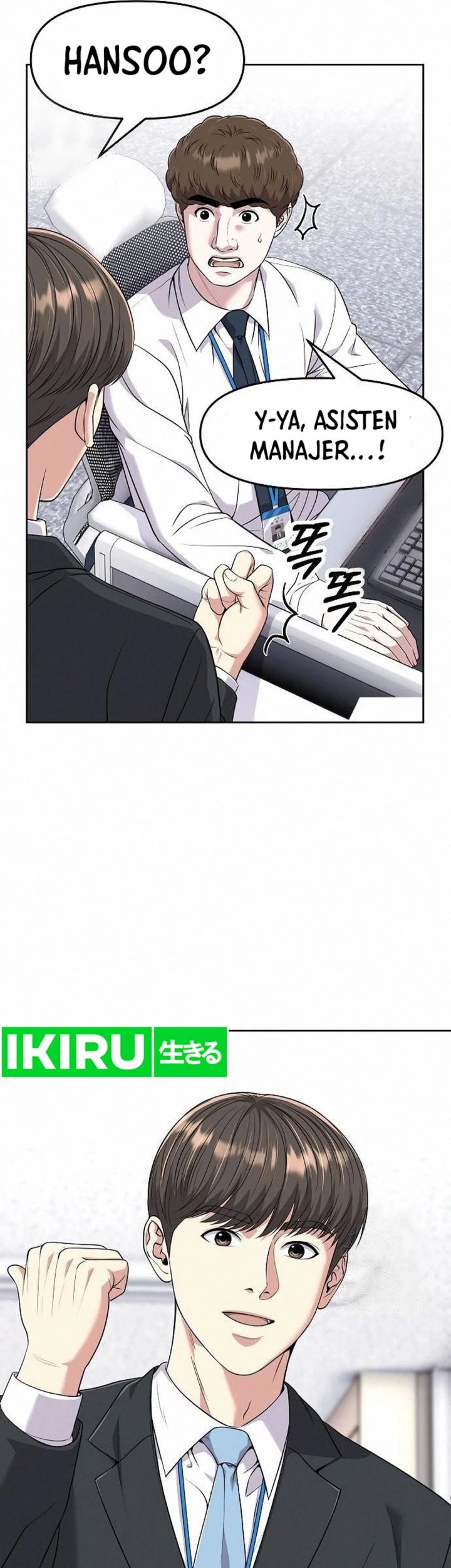 The New Employee Kim Chul-Soo Chapter 102 - halaman 19