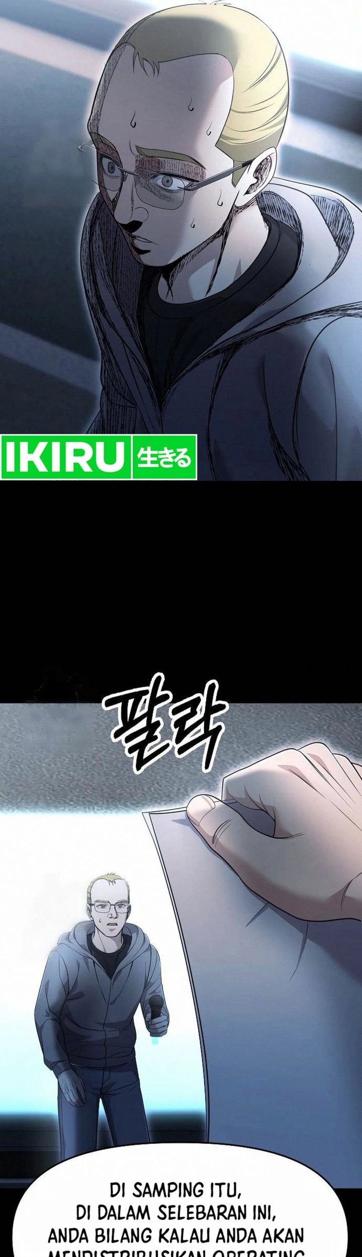 The New Employee Kim Chul-Soo Chapter 102 - halaman 60