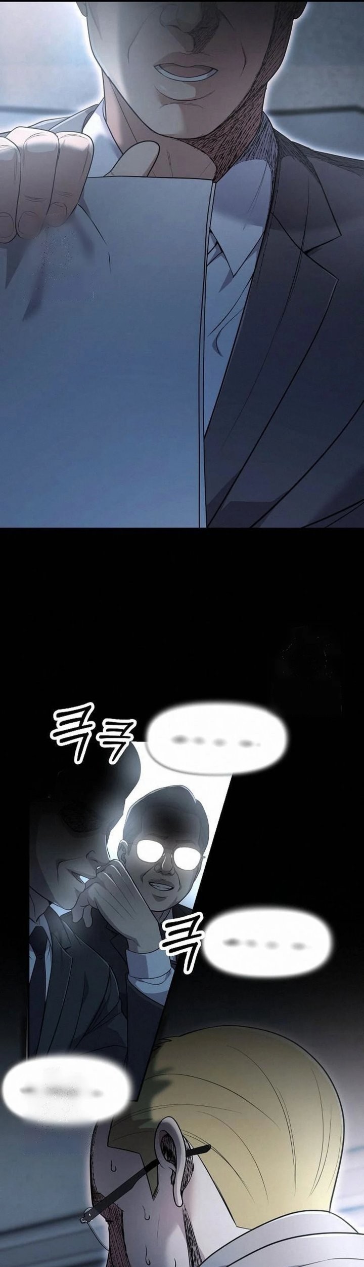 The New Employee Kim Chul-Soo Chapter 102 - halaman 62