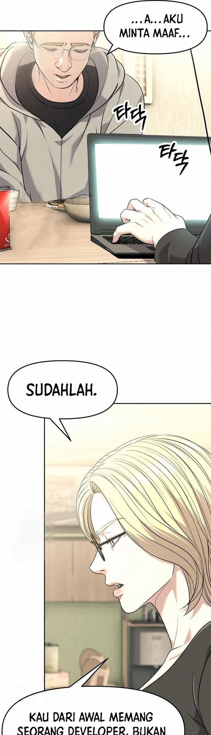 The New Employee Kim Chul-Soo Chapter 102 - halaman 73