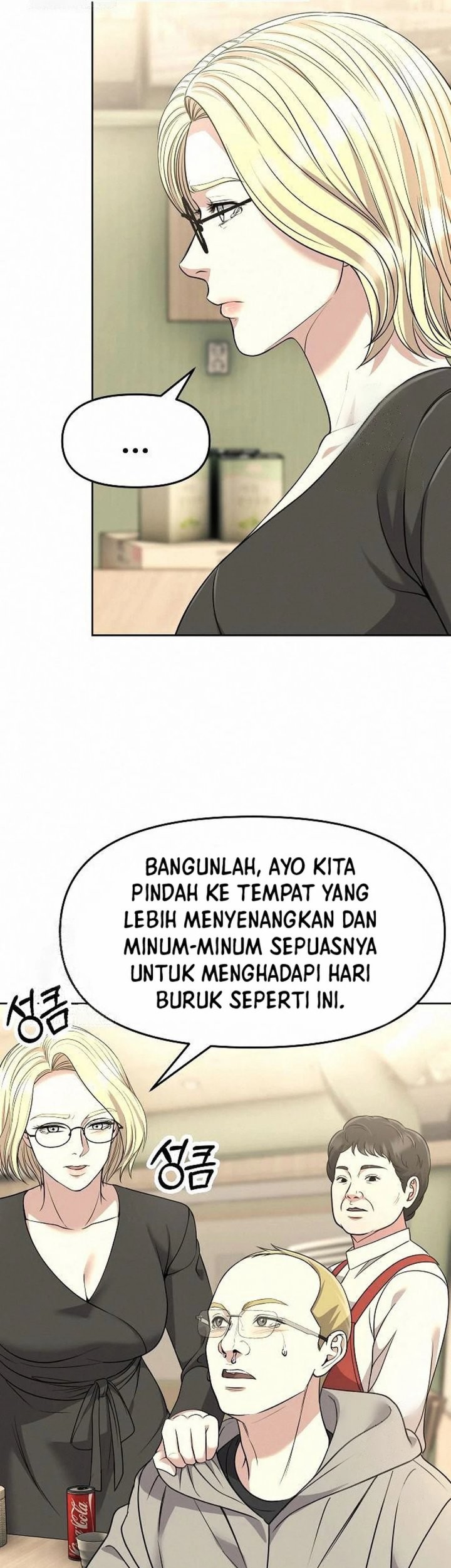 The New Employee Kim Chul-Soo Chapter 102 - halaman 77