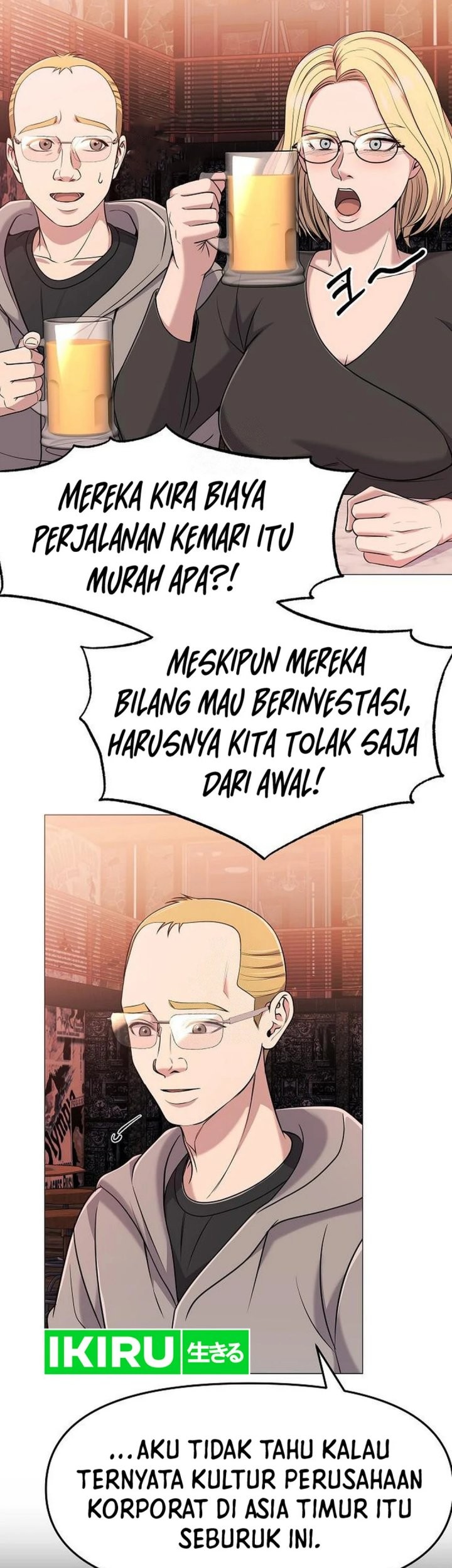 The New Employee Kim Chul-Soo Chapter 103 - halaman 33