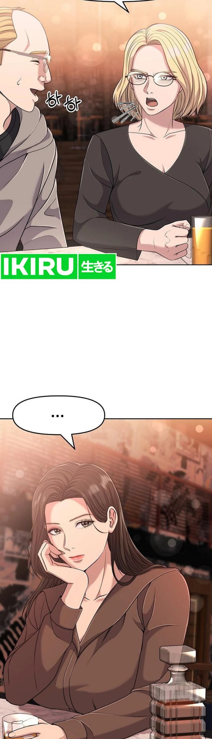 The New Employee Kim Chul-Soo Chapter 103 - halaman 37