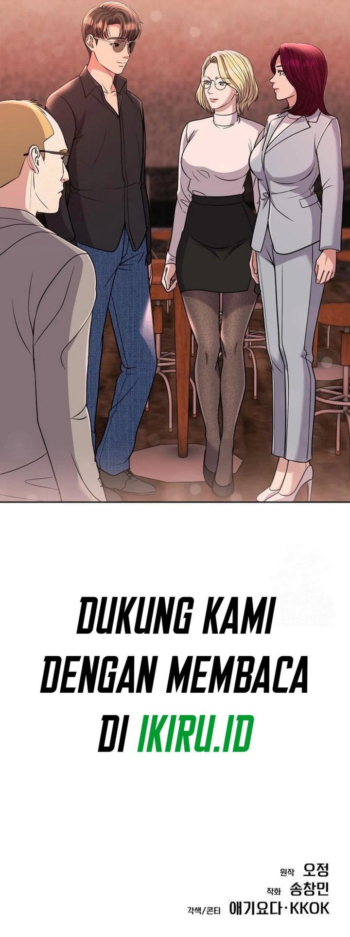 The New Employee Kim Chul-Soo Chapter 103 - halaman 96