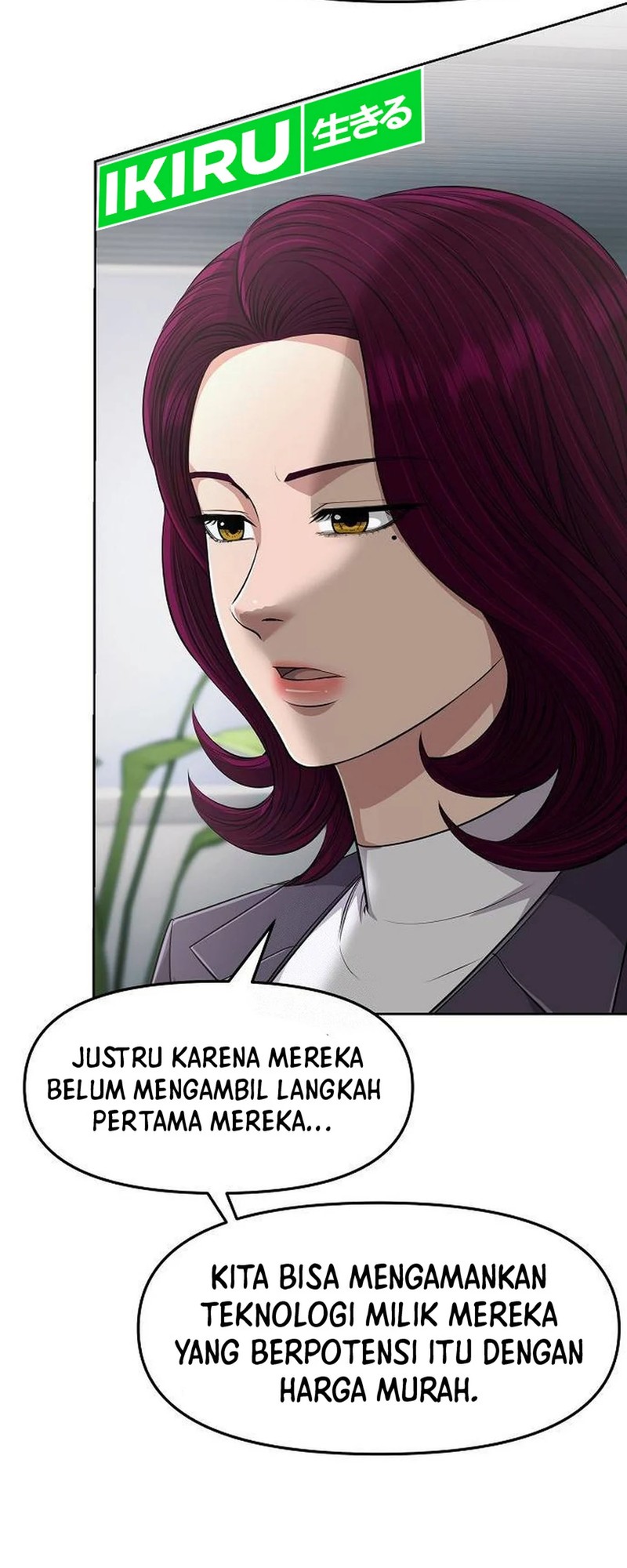 The New Employee Kim Chul-Soo Chapter 104 - halaman 62