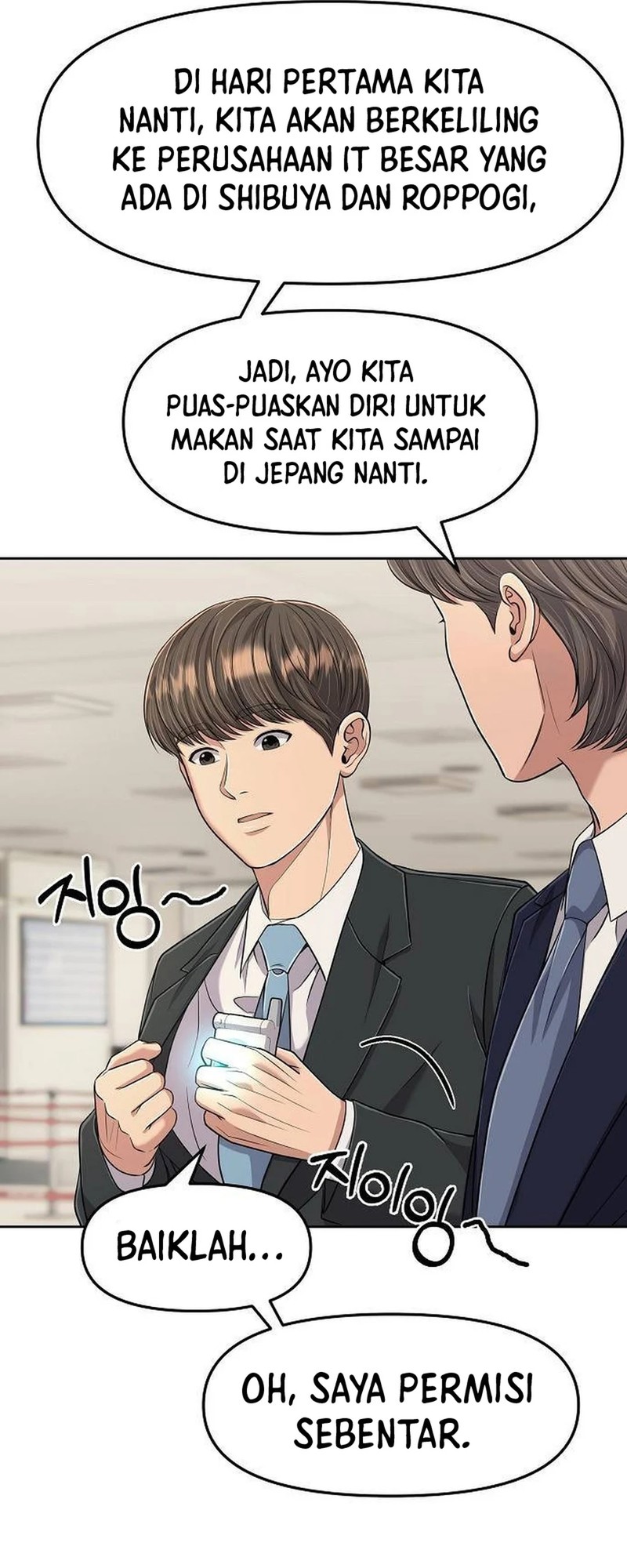 The New Employee Kim Chul-Soo Chapter 104 - halaman 76