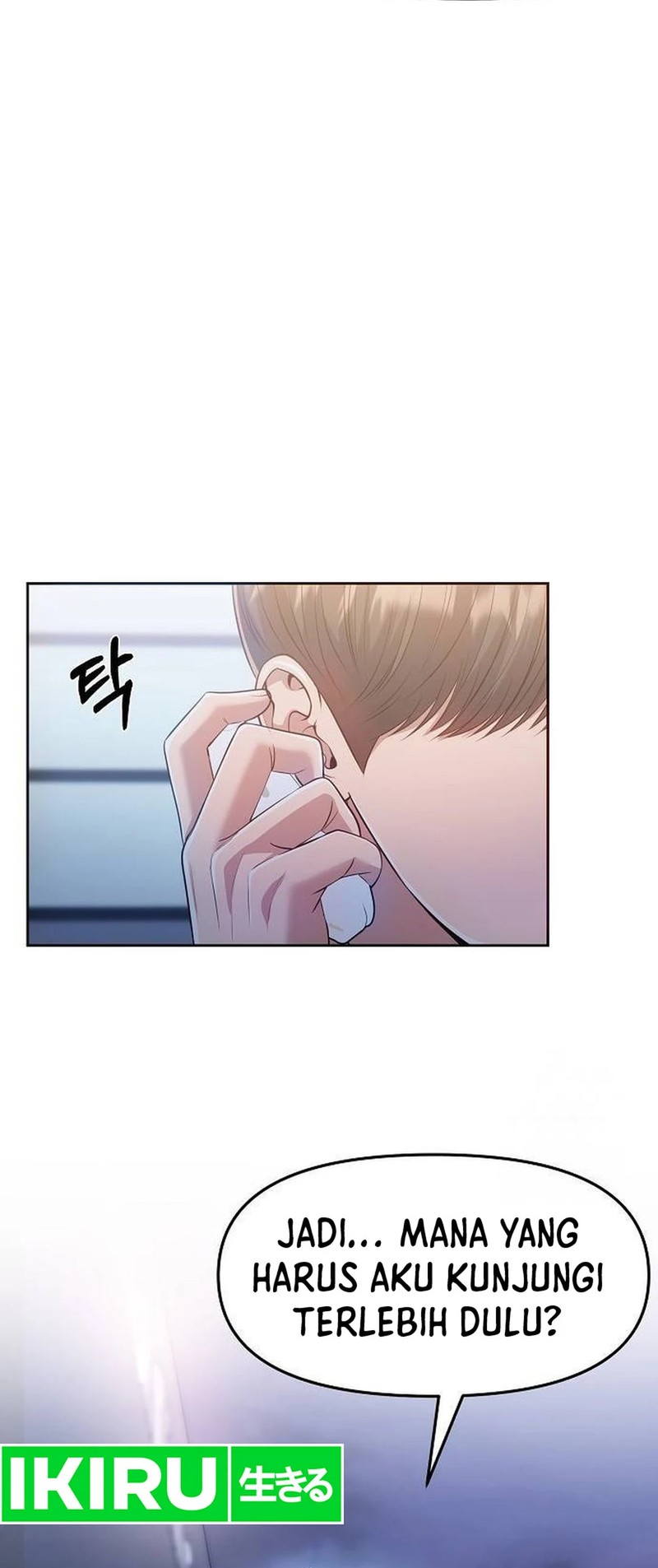 The New Employee Kim Chul-Soo Chapter 105 - halaman 16