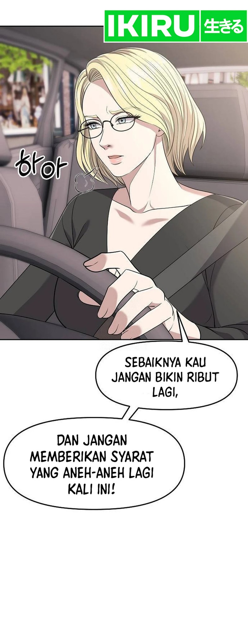 The New Employee Kim Chul-Soo Chapter 105 - halaman 45