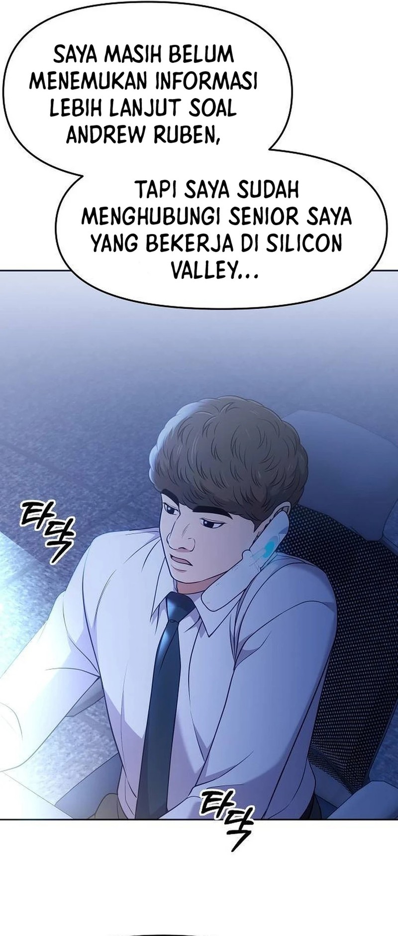 The New Employee Kim Chul-Soo Chapter 105 - halaman 5