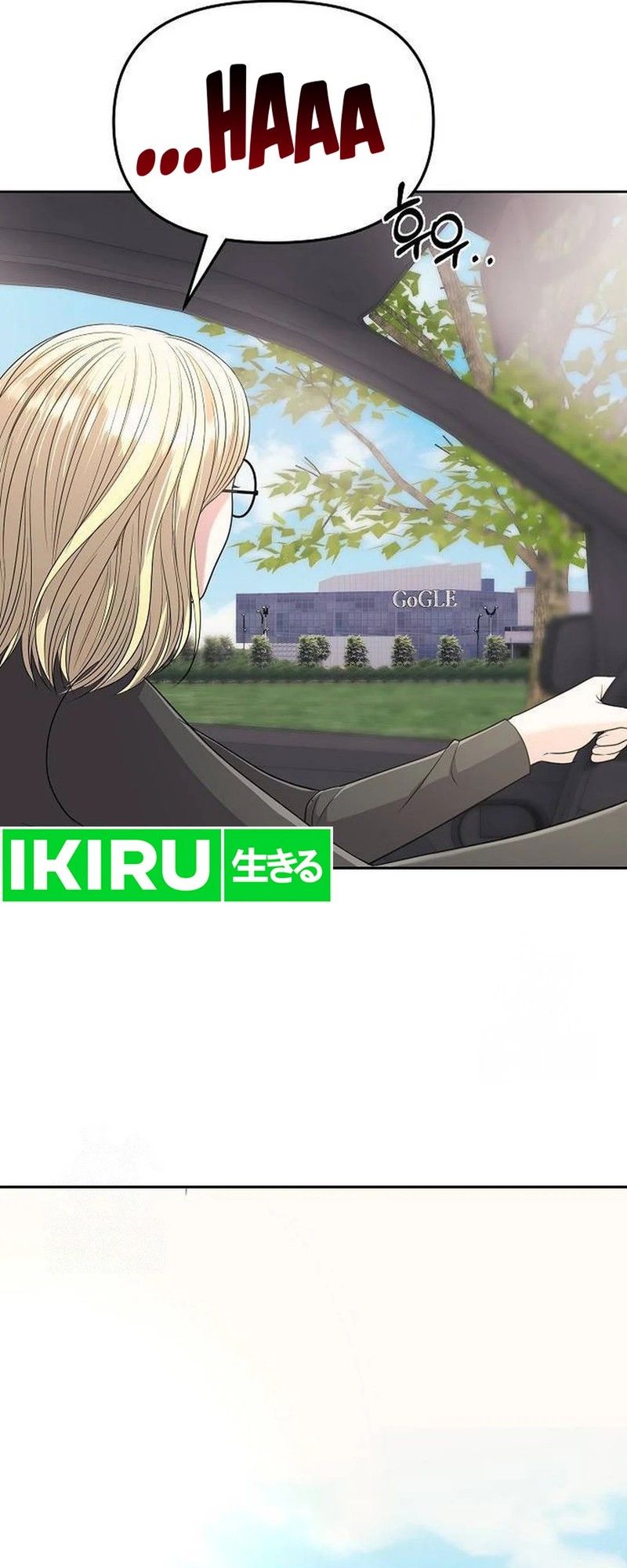 The New Employee Kim Chul-Soo Chapter 105 - halaman 53