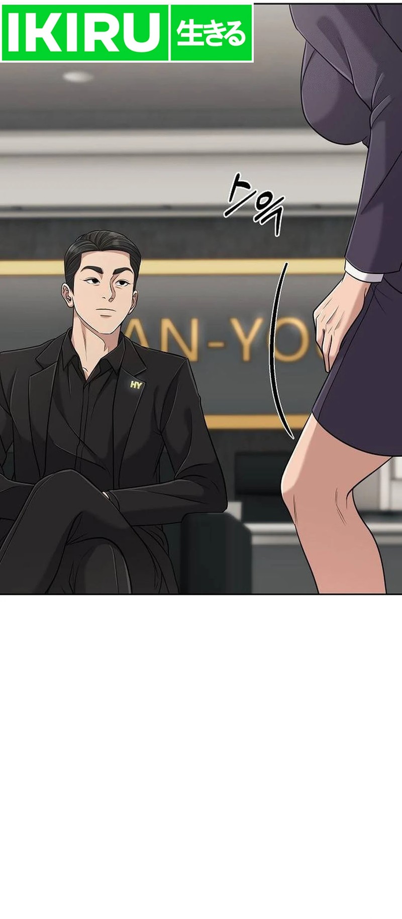 The New Employee Kim Chul-Soo Chapter 105 - halaman 70