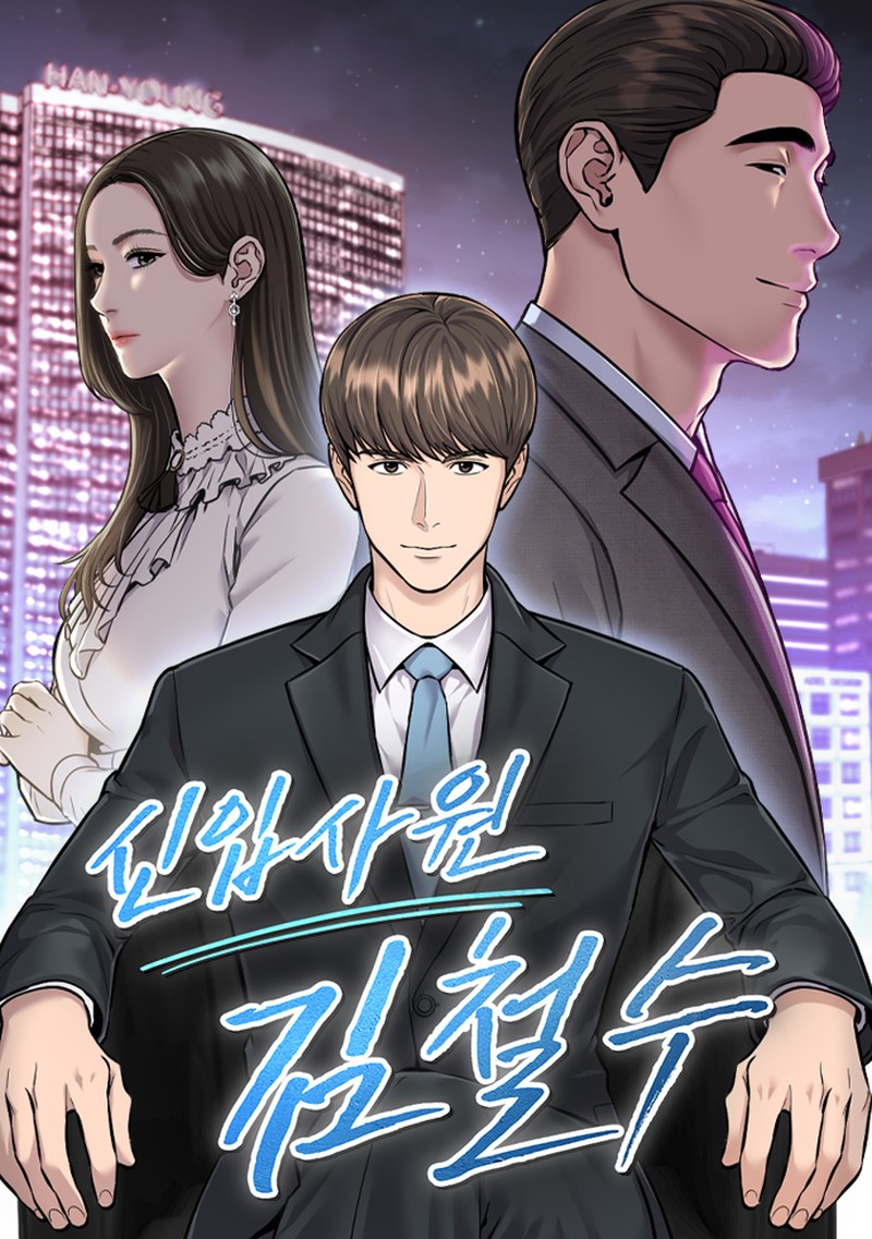 The New Employee Kim Chul-Soo Chapter 105 - halaman 95