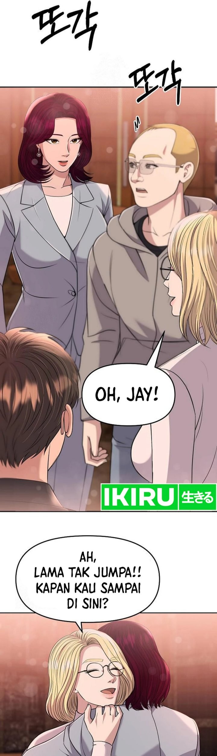 The New Employee Kim Chul-Soo Chapter 106 - halaman 92