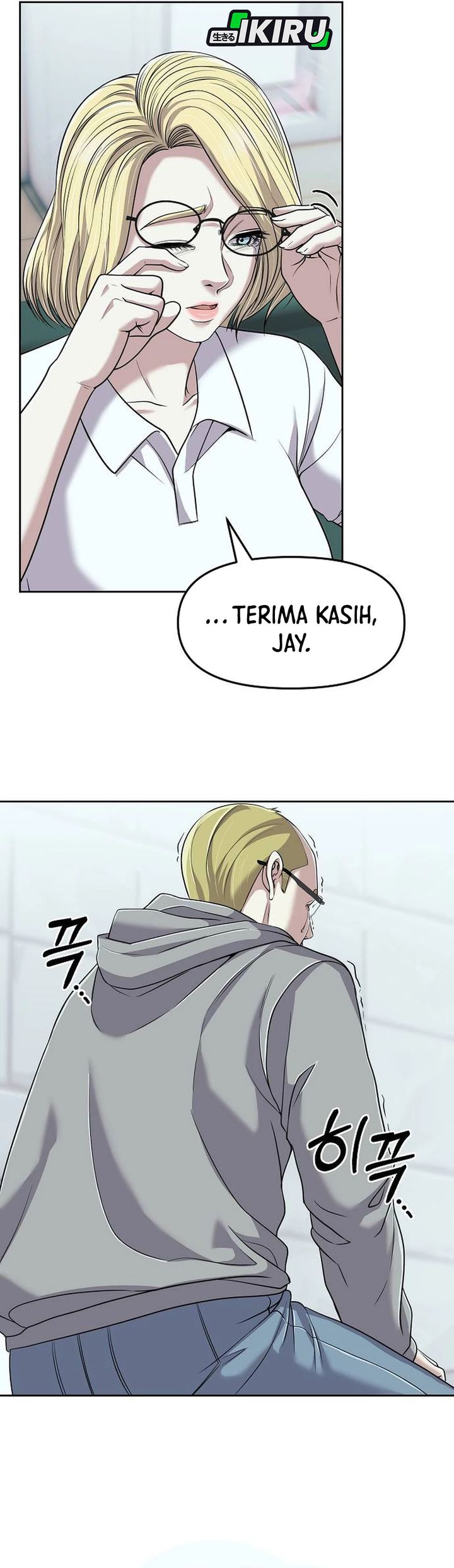 The New Employee Kim Chul-Soo Chapter 107 - halaman 44