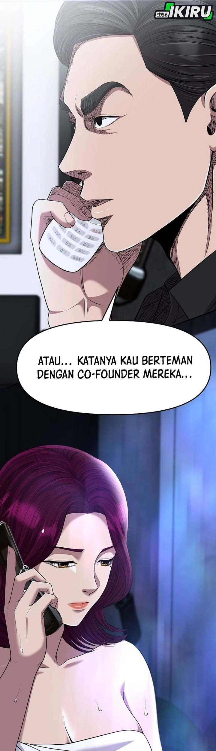 The New Employee Kim Chul-Soo Chapter 107 - halaman 76