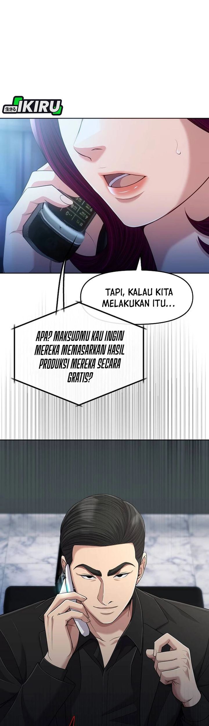 The New Employee Kim Chul-Soo Chapter 108 - halaman 17