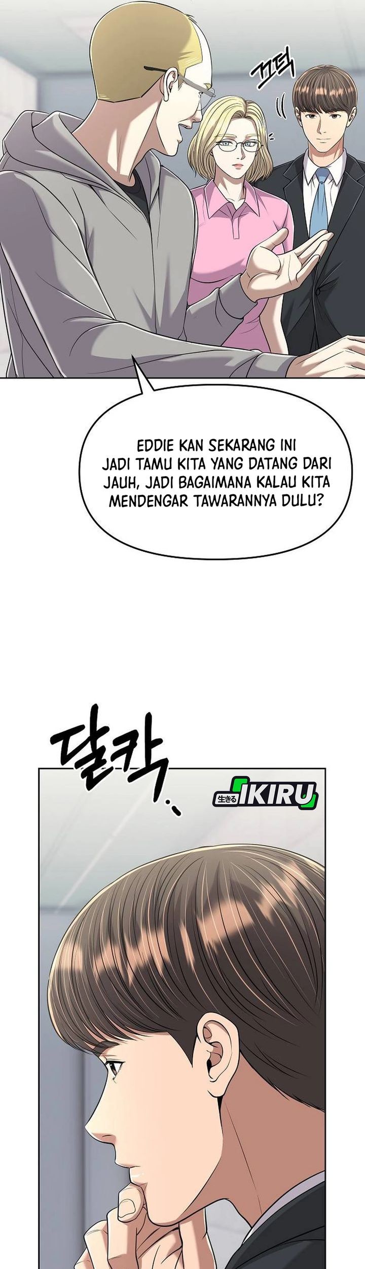 The New Employee Kim Chul-Soo Chapter 108 - halaman 51