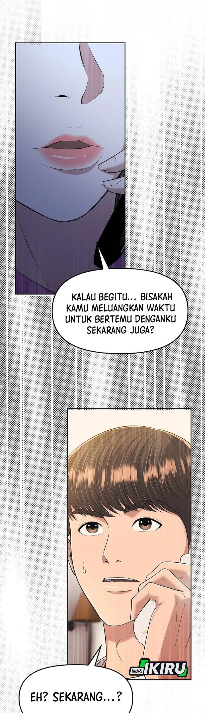 The New Employee Kim Chul-Soo Chapter 108 - halaman 84