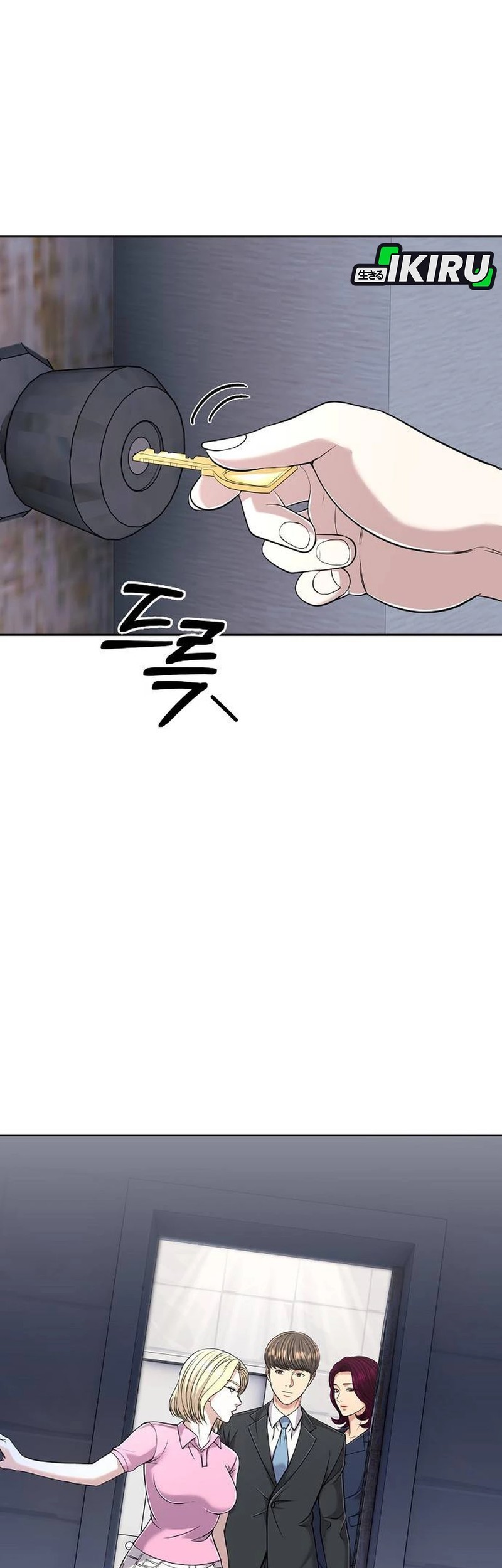 The New Employee Kim Chul-Soo Chapter 109 - halaman 13