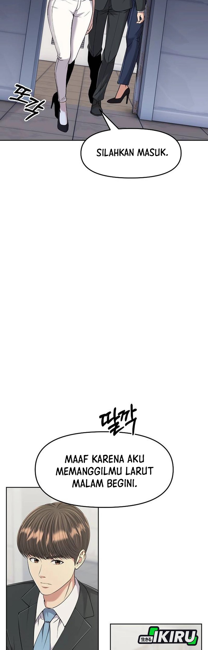 The New Employee Kim Chul-Soo Chapter 109 - halaman 14