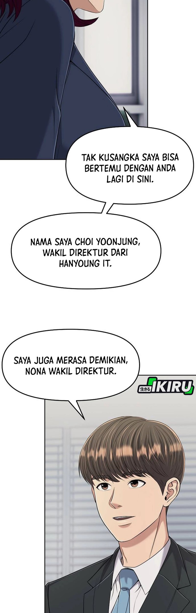 The New Employee Kim Chul-Soo Chapter 109 - halaman 17