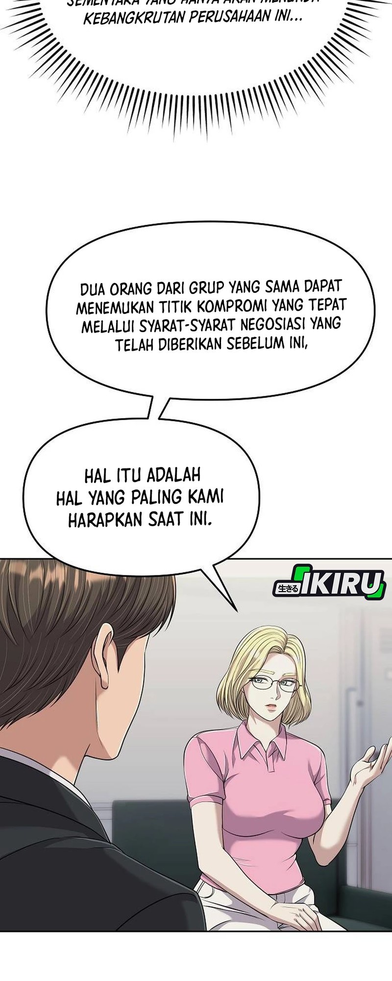 The New Employee Kim Chul-Soo Chapter 109 - halaman 42