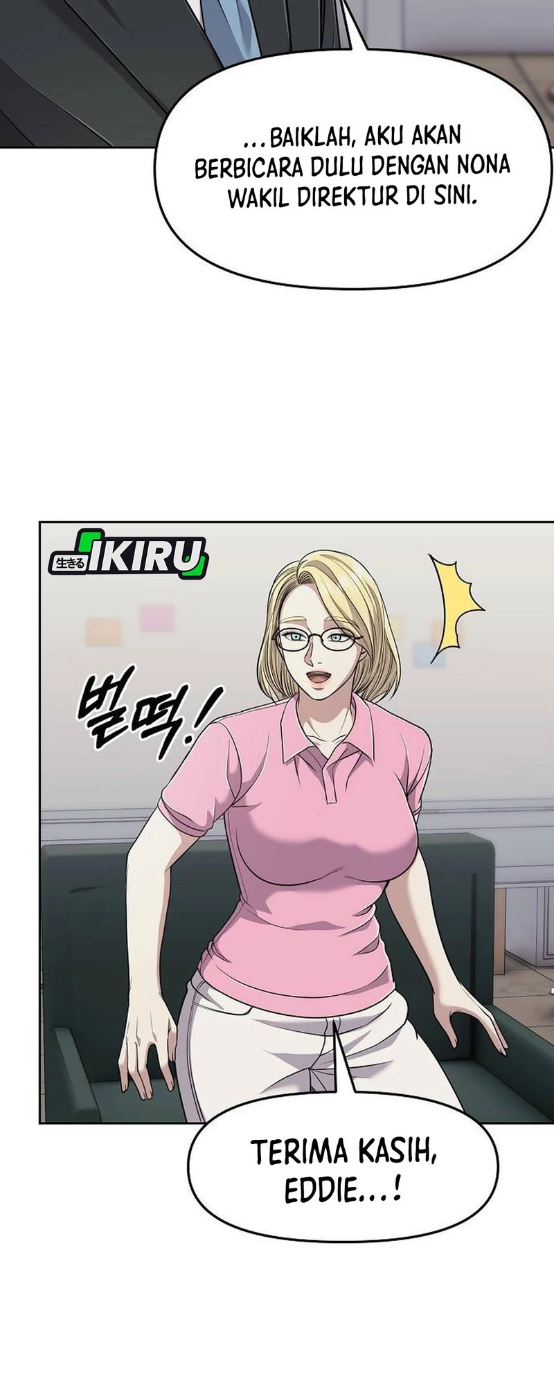 The New Employee Kim Chul-Soo Chapter 109 - halaman 45