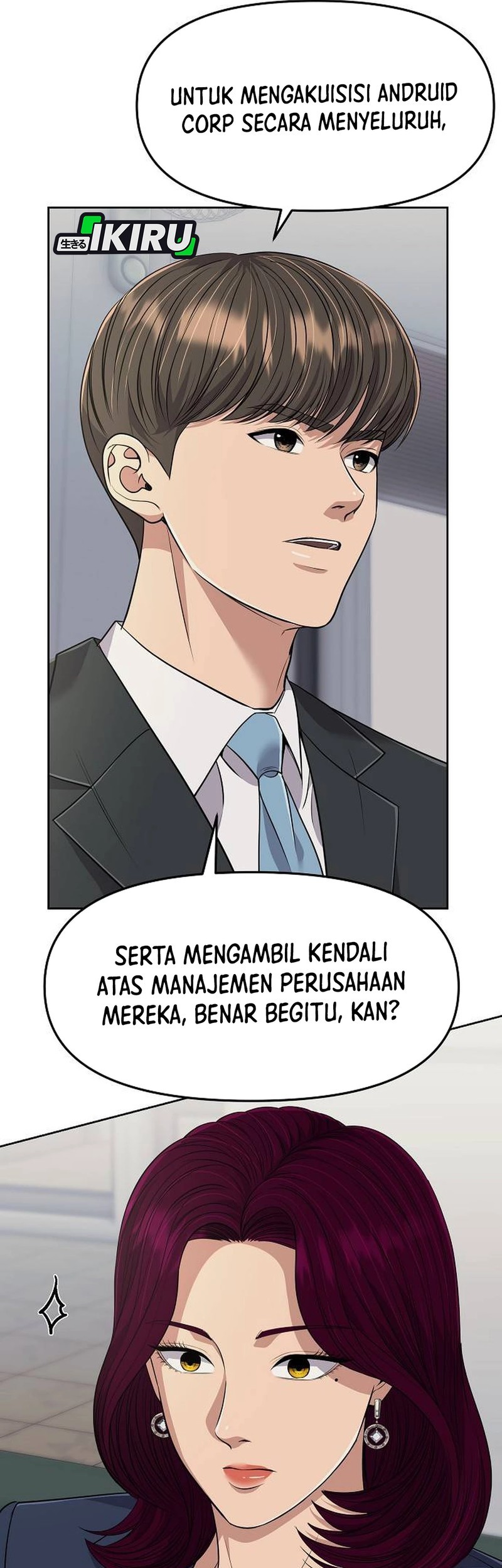 The New Employee Kim Chul-Soo Chapter 109 - halaman 58
