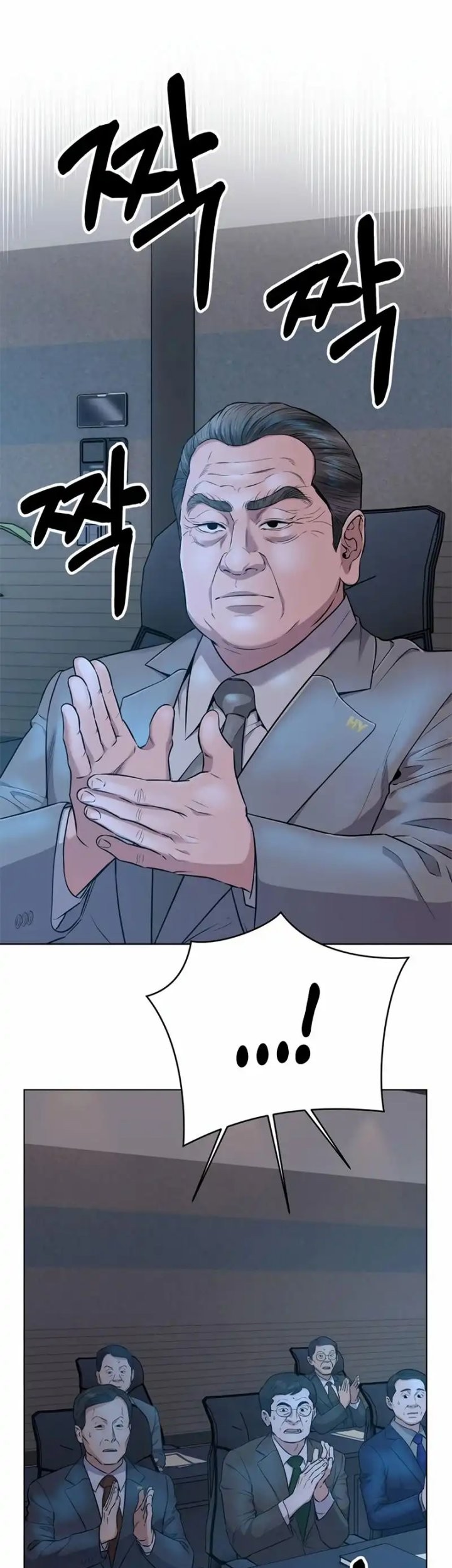 The New Employee Kim Chul-Soo Chapter 11 - halaman 23