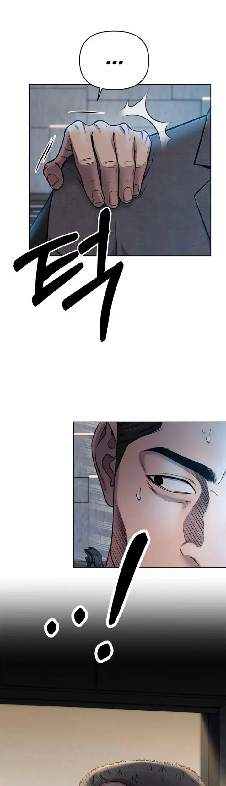 The New Employee Kim Chul-Soo Chapter 11 - halaman 31