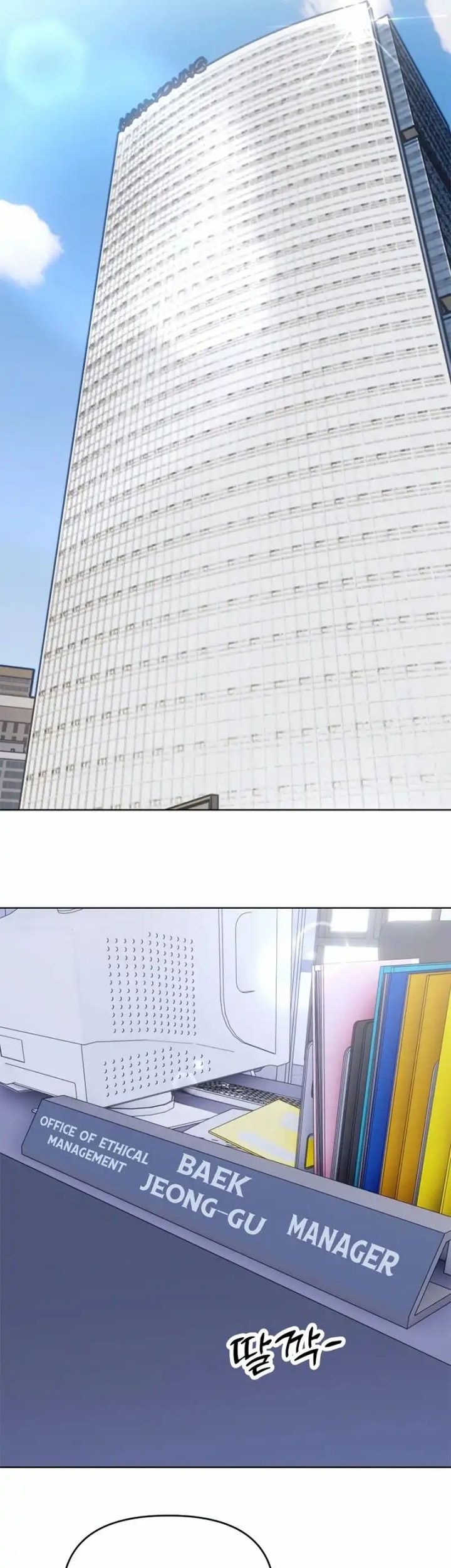 The New Employee Kim Chul-Soo Chapter 11 - halaman 62