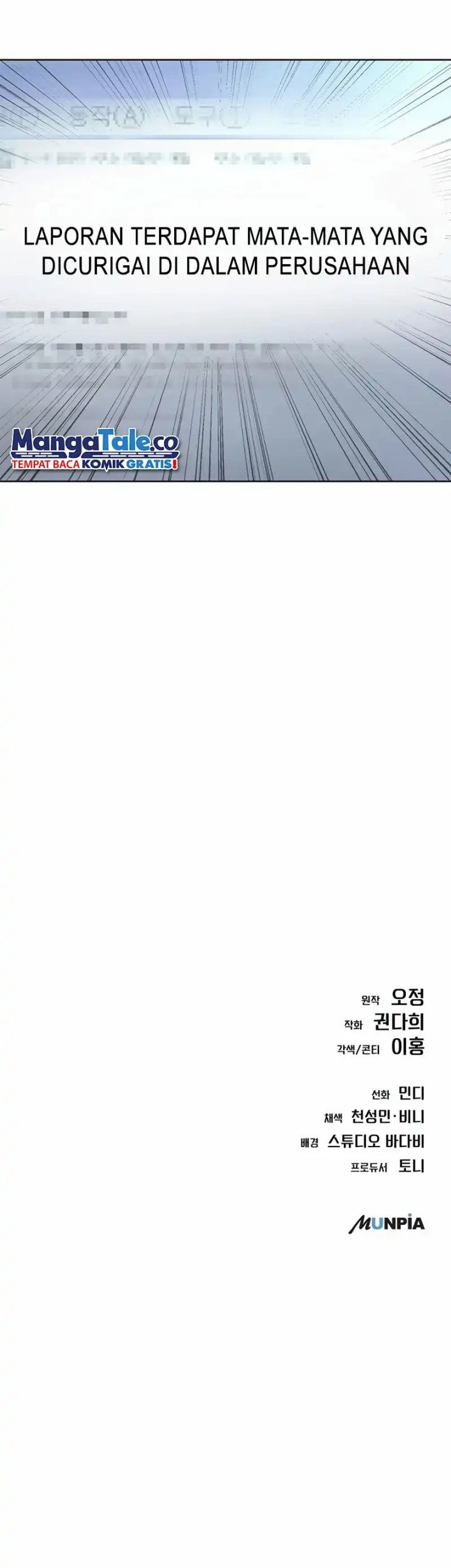The New Employee Kim Chul-Soo Chapter 11 - halaman 66